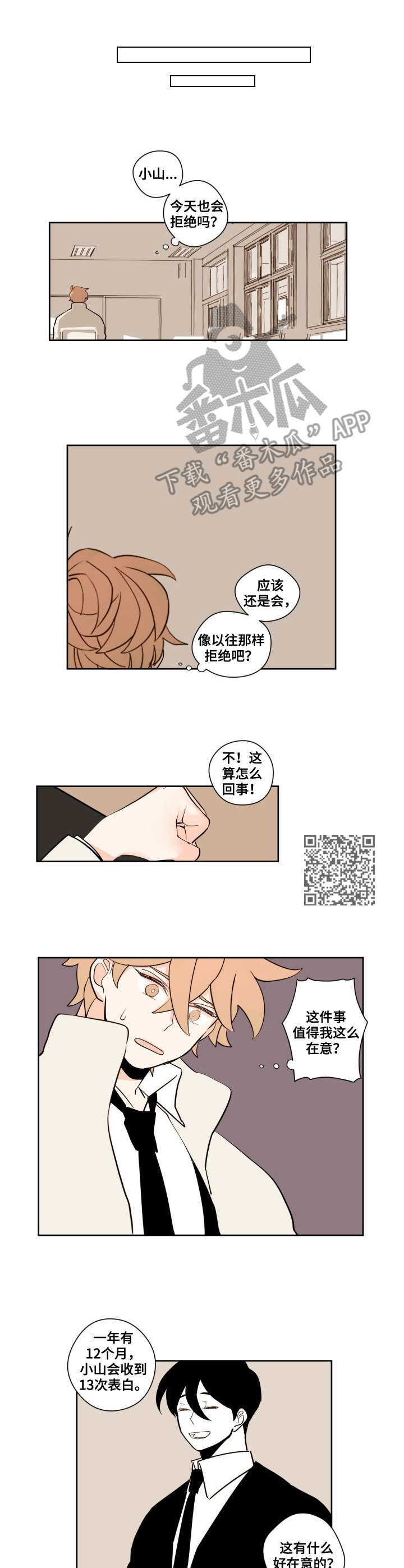第7话5