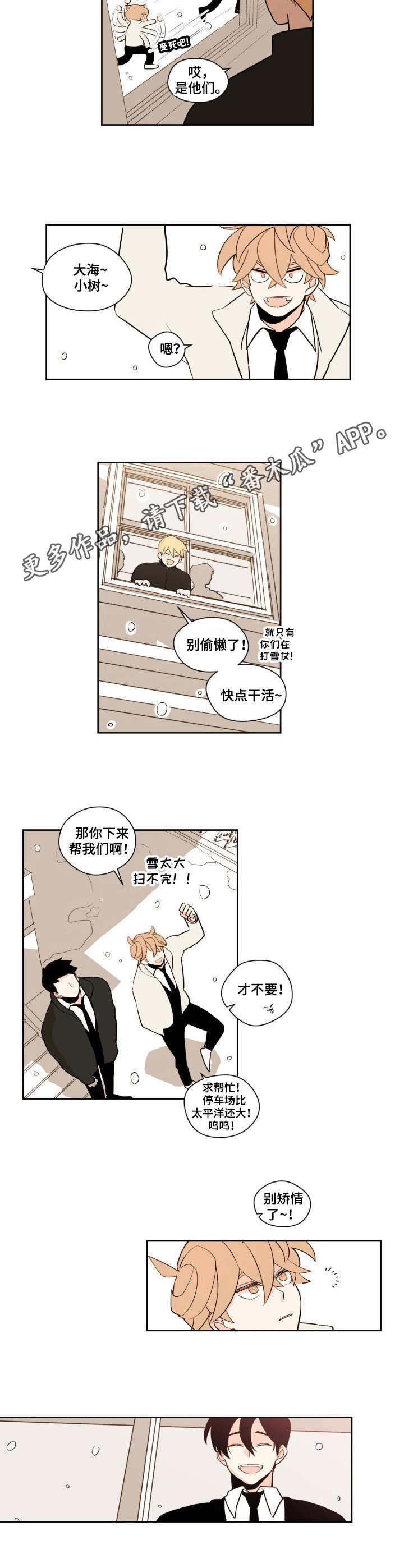 第6话2
