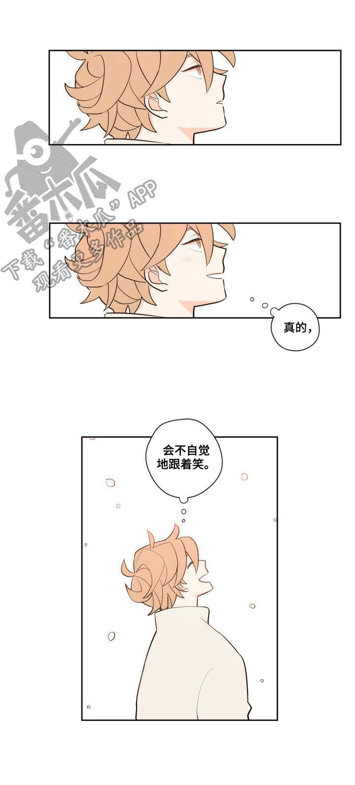 第6话3