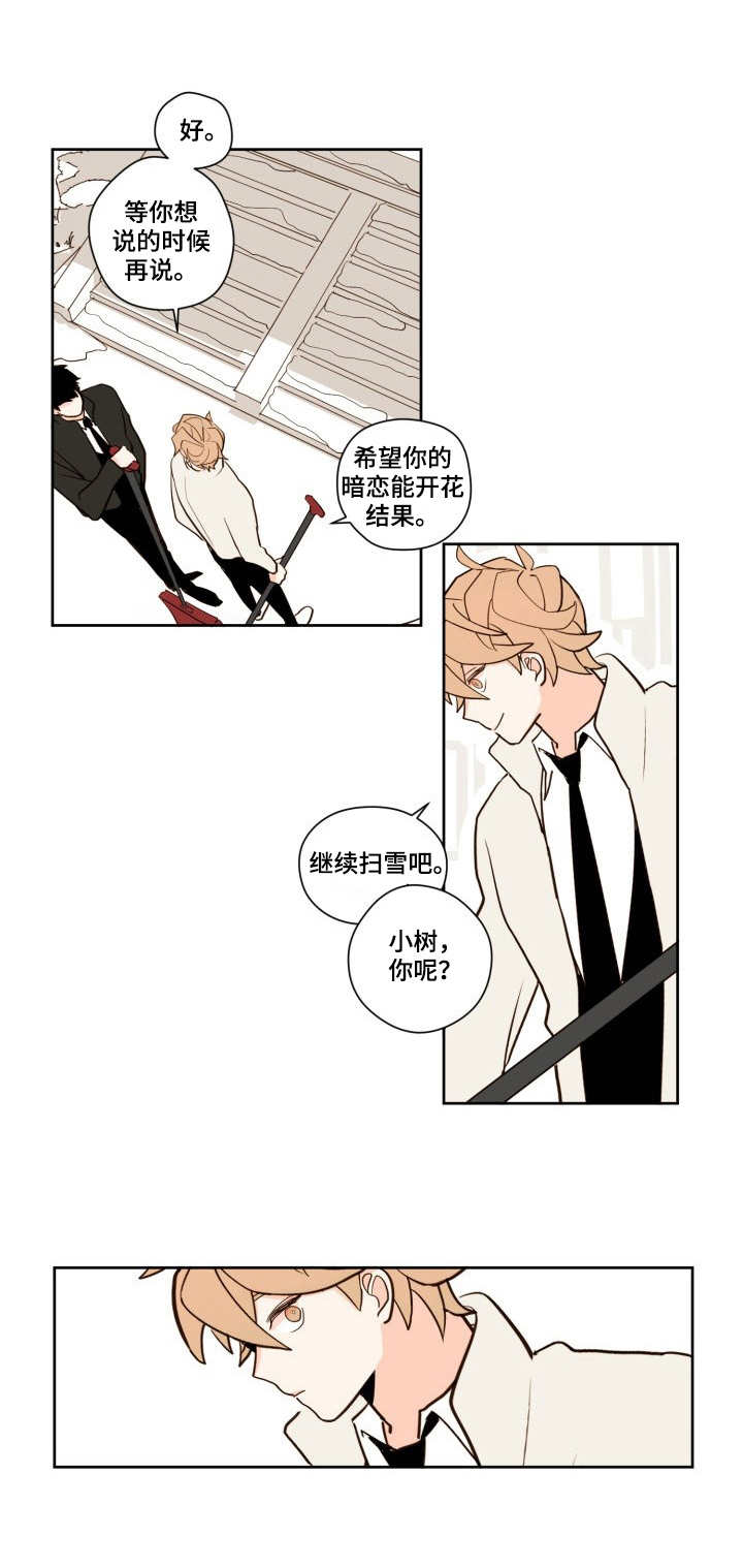 第5话0