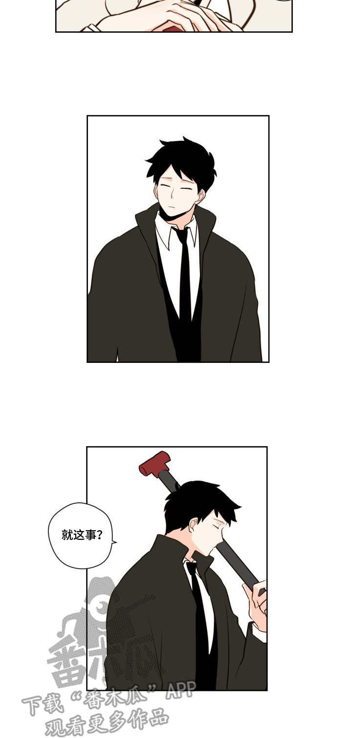 第5话6