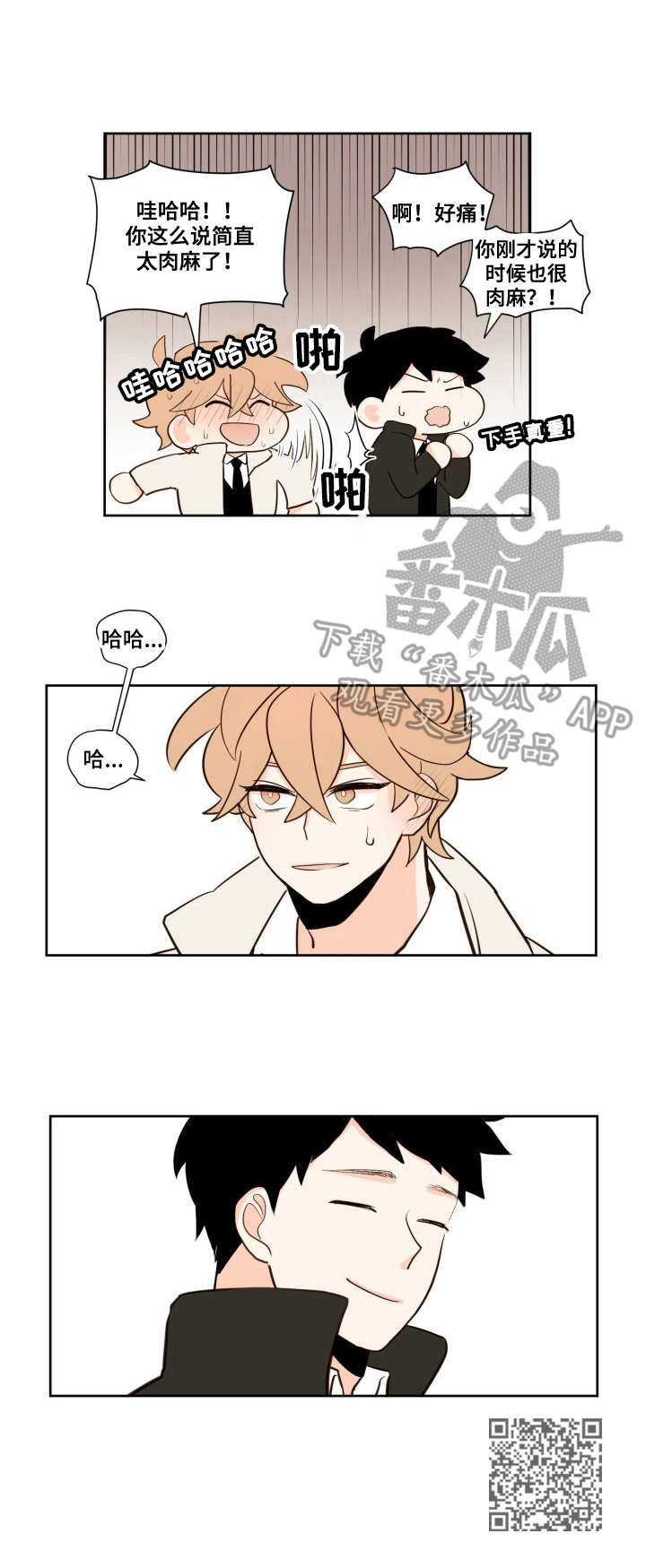 第5话9
