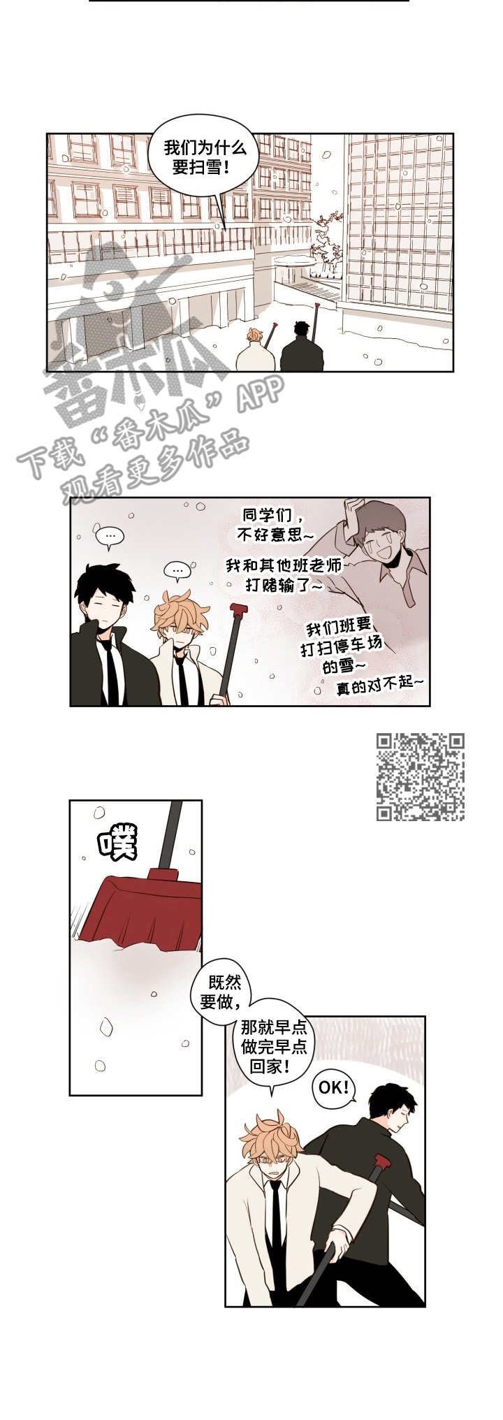 第4话4