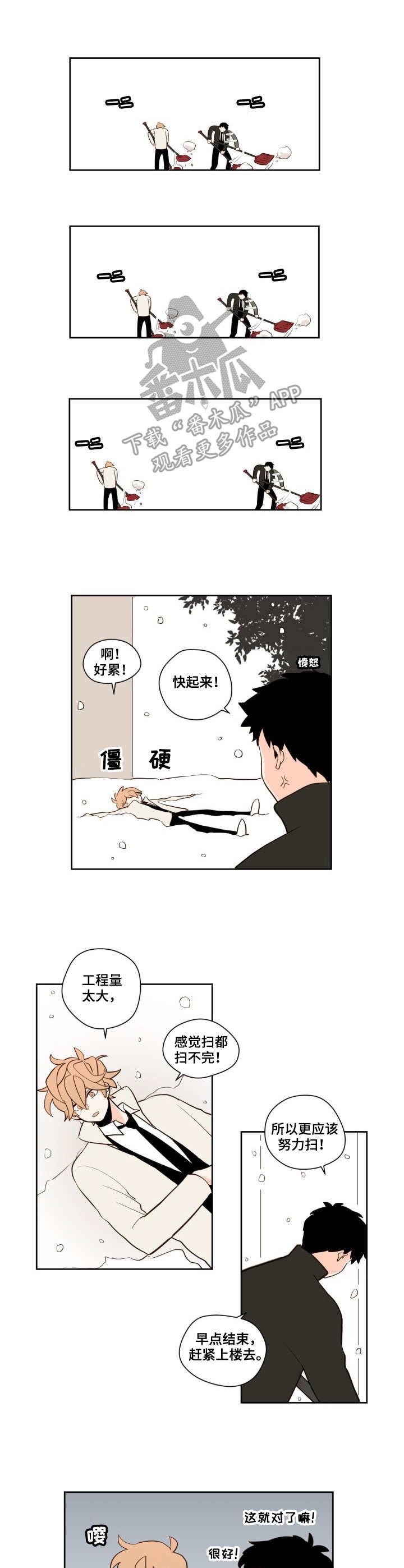 第4话5