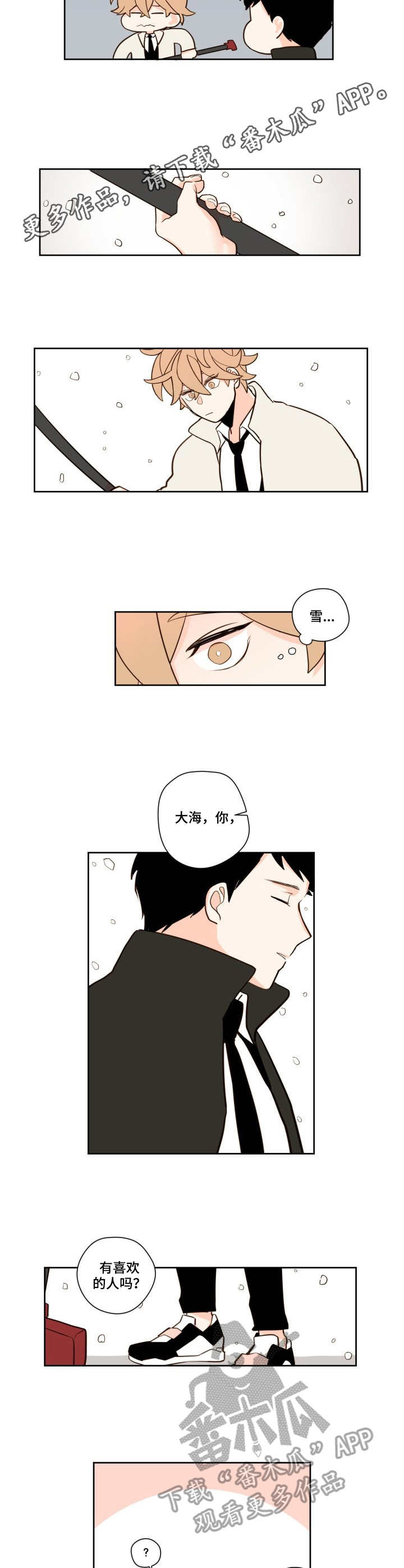 第4话6