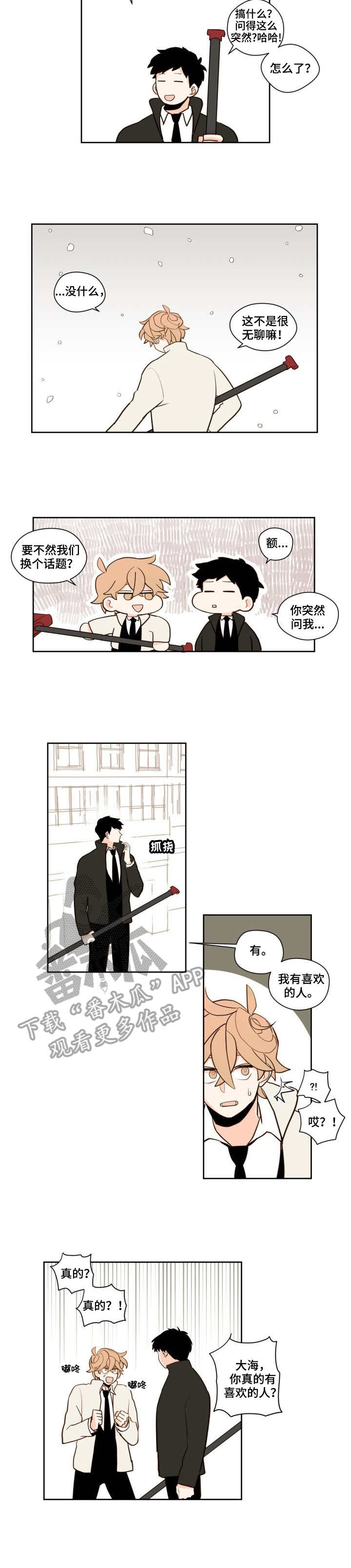 第4话7
