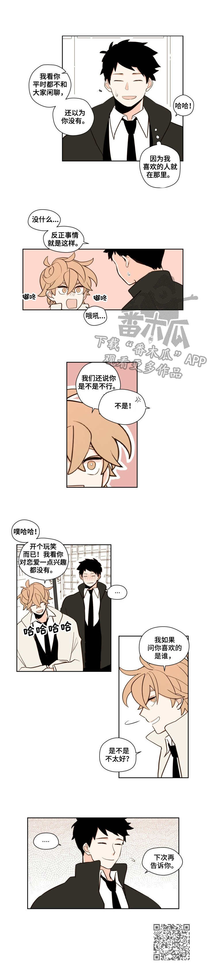 第4话8