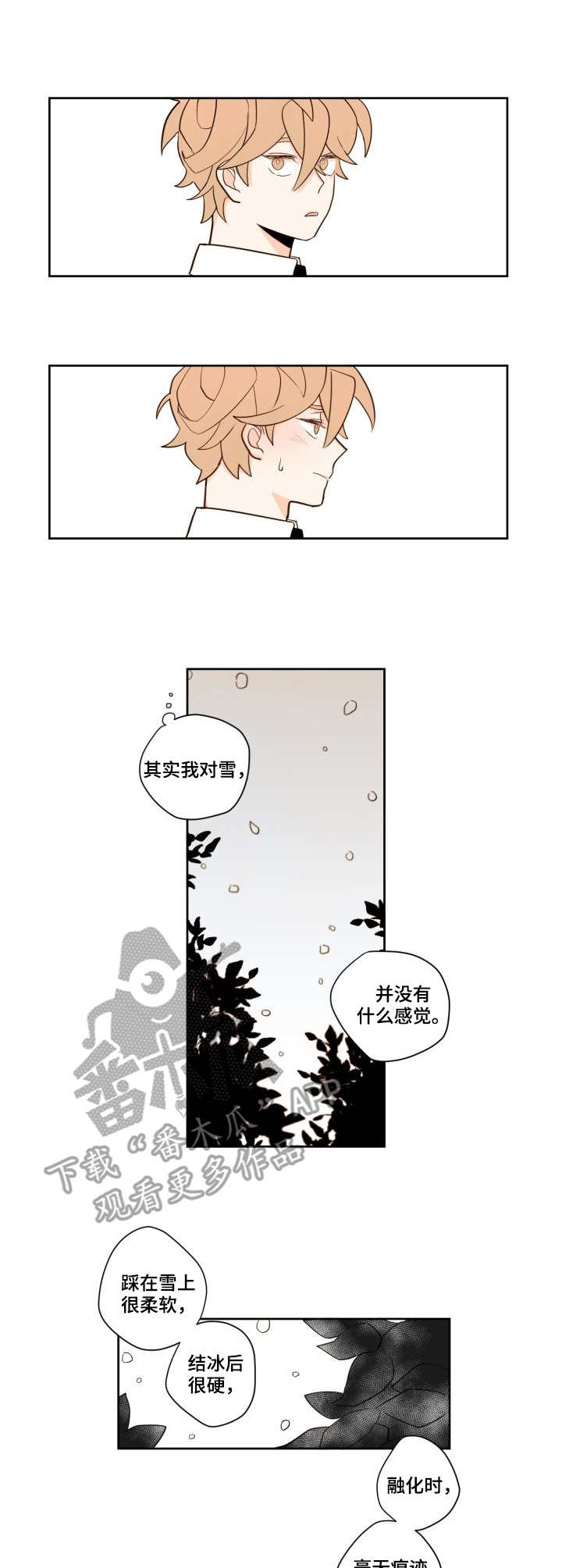 第3话0