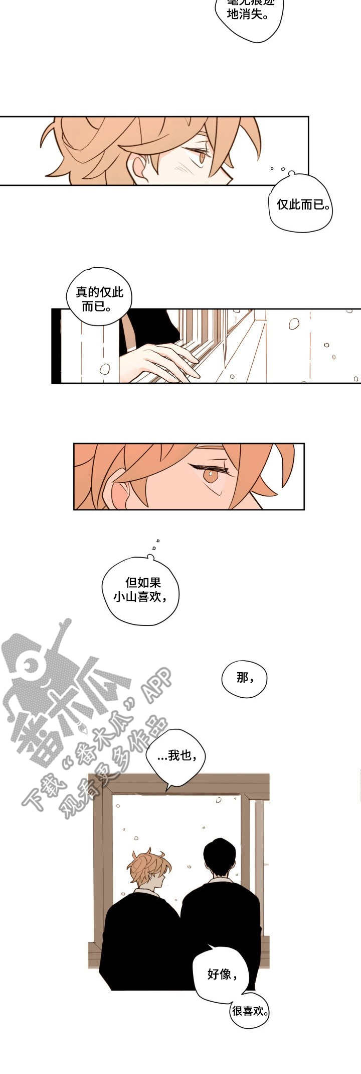 第3话1