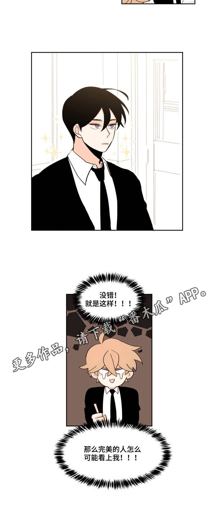 第3话3