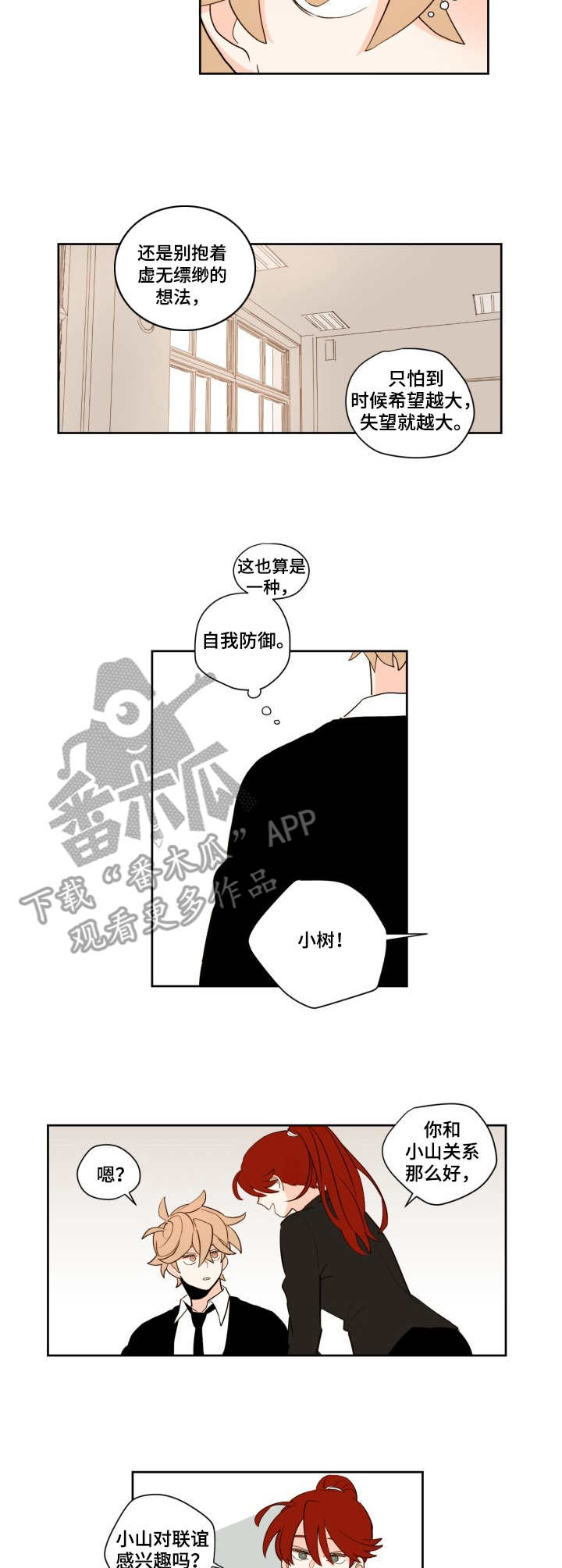 第3话5