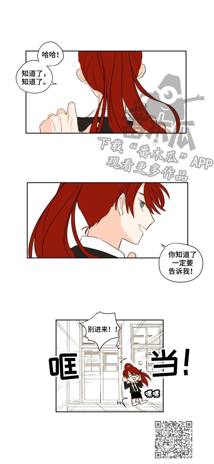 第3话9
