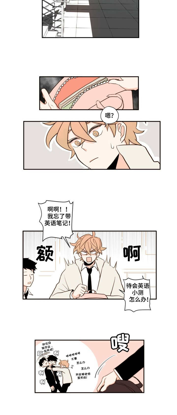第1话5