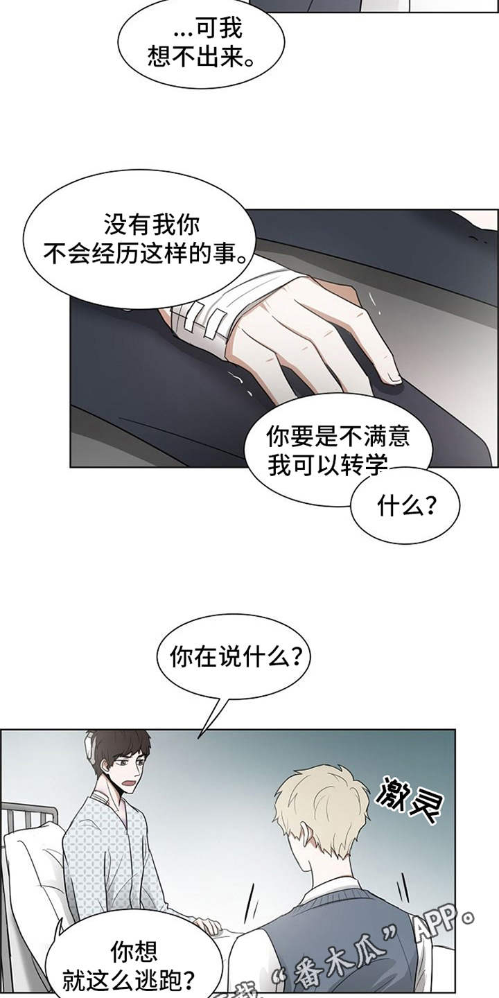 第22话10