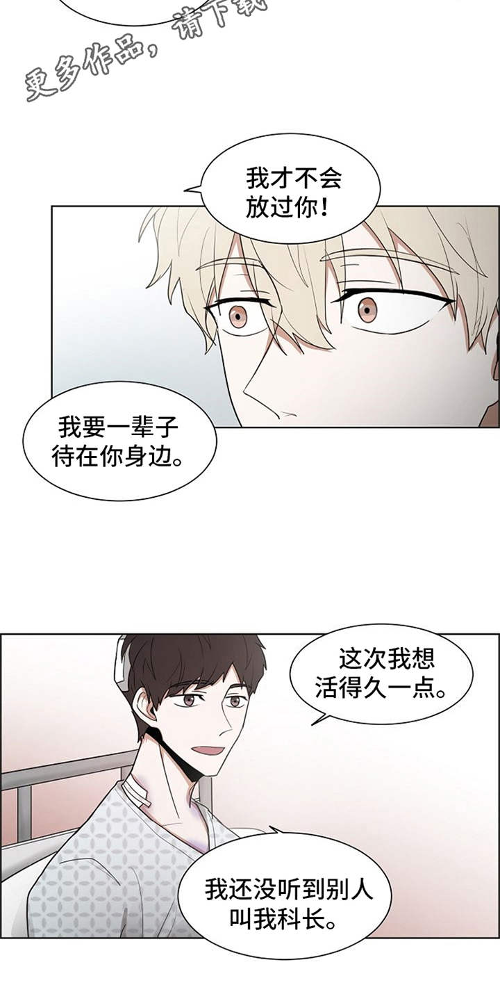 第22话11