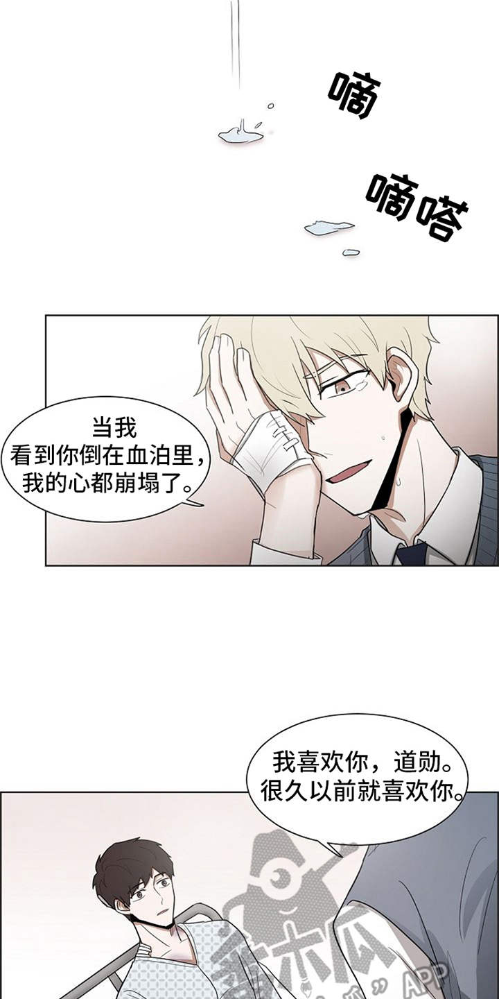 第22话15