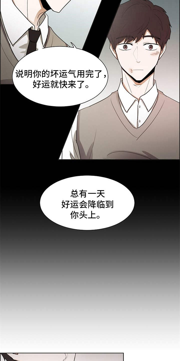 第22话18