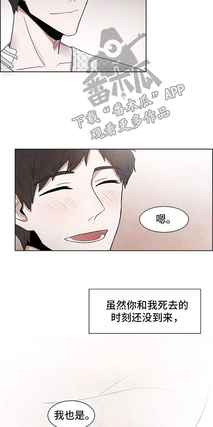 第22话19
