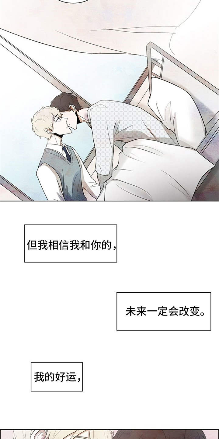 第22话20
