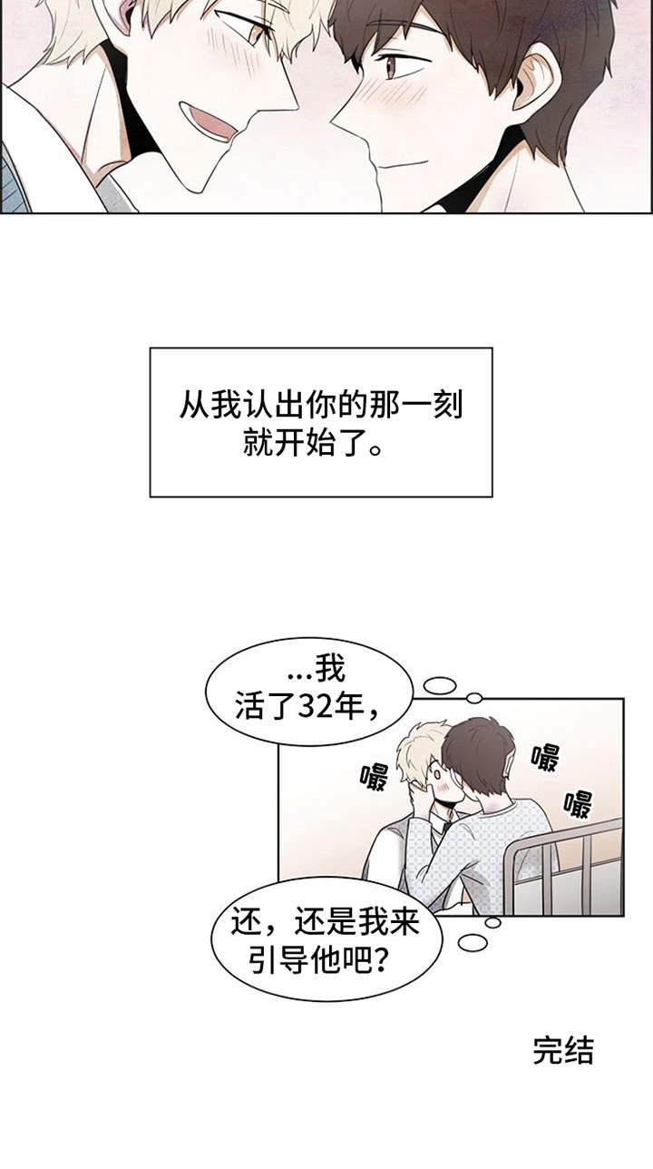 第22话21