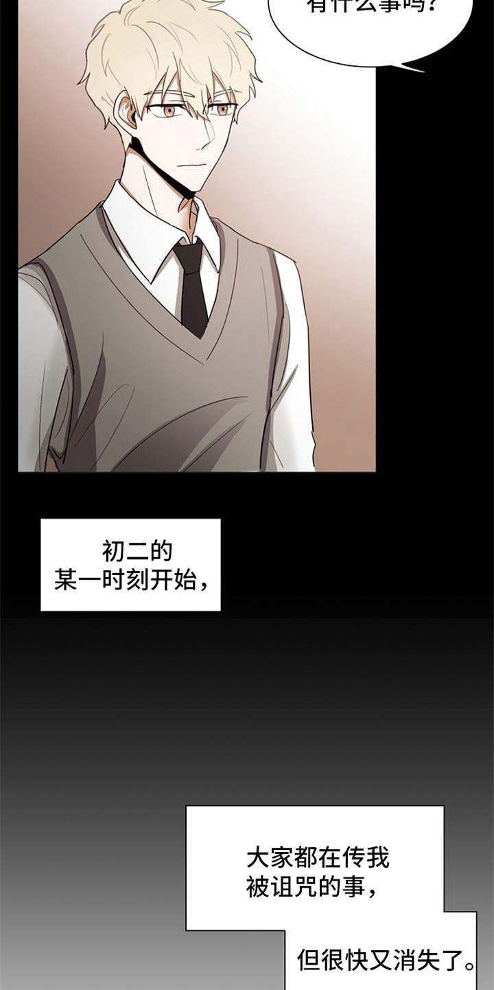 第22话4