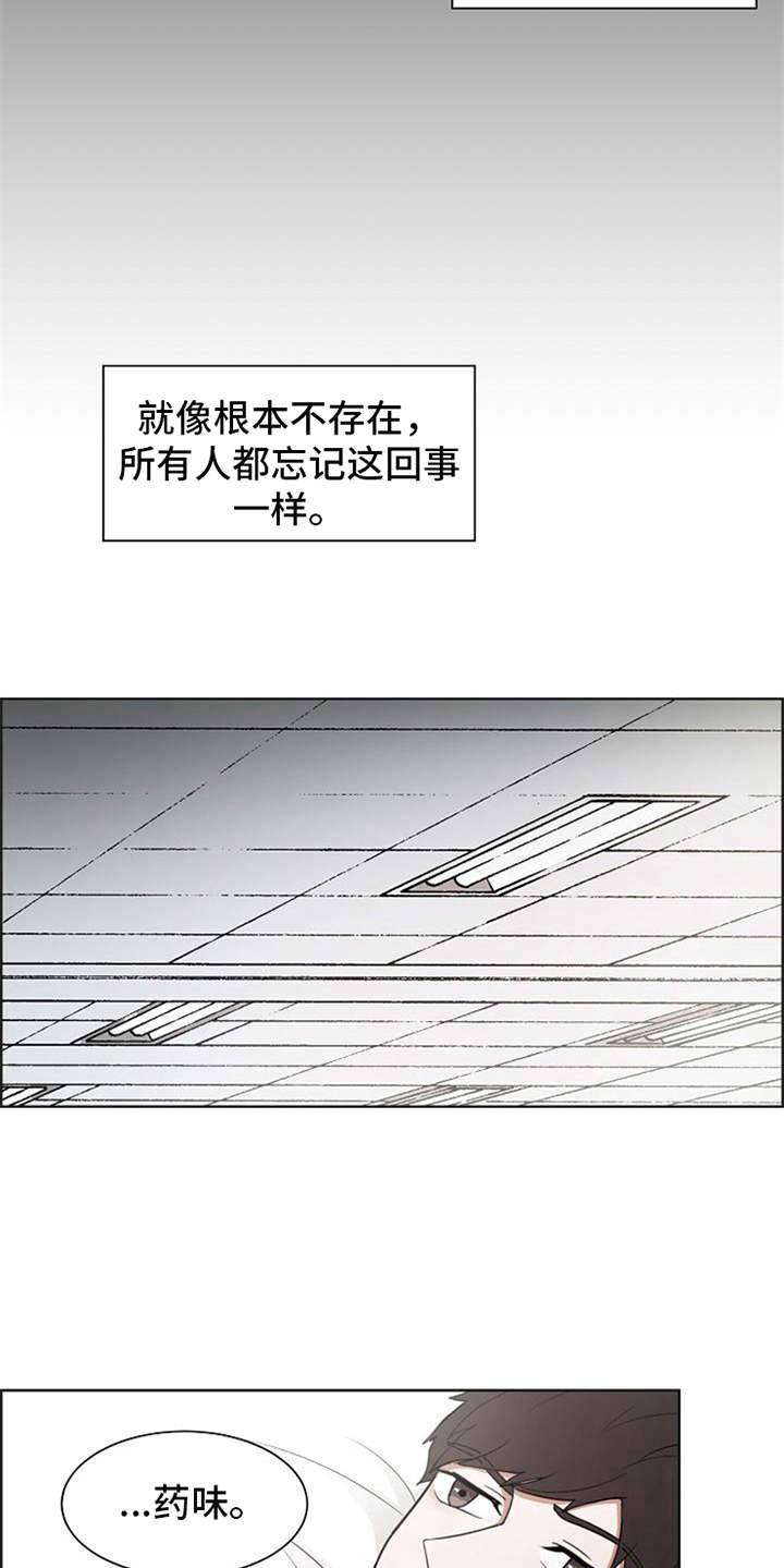 第22话5