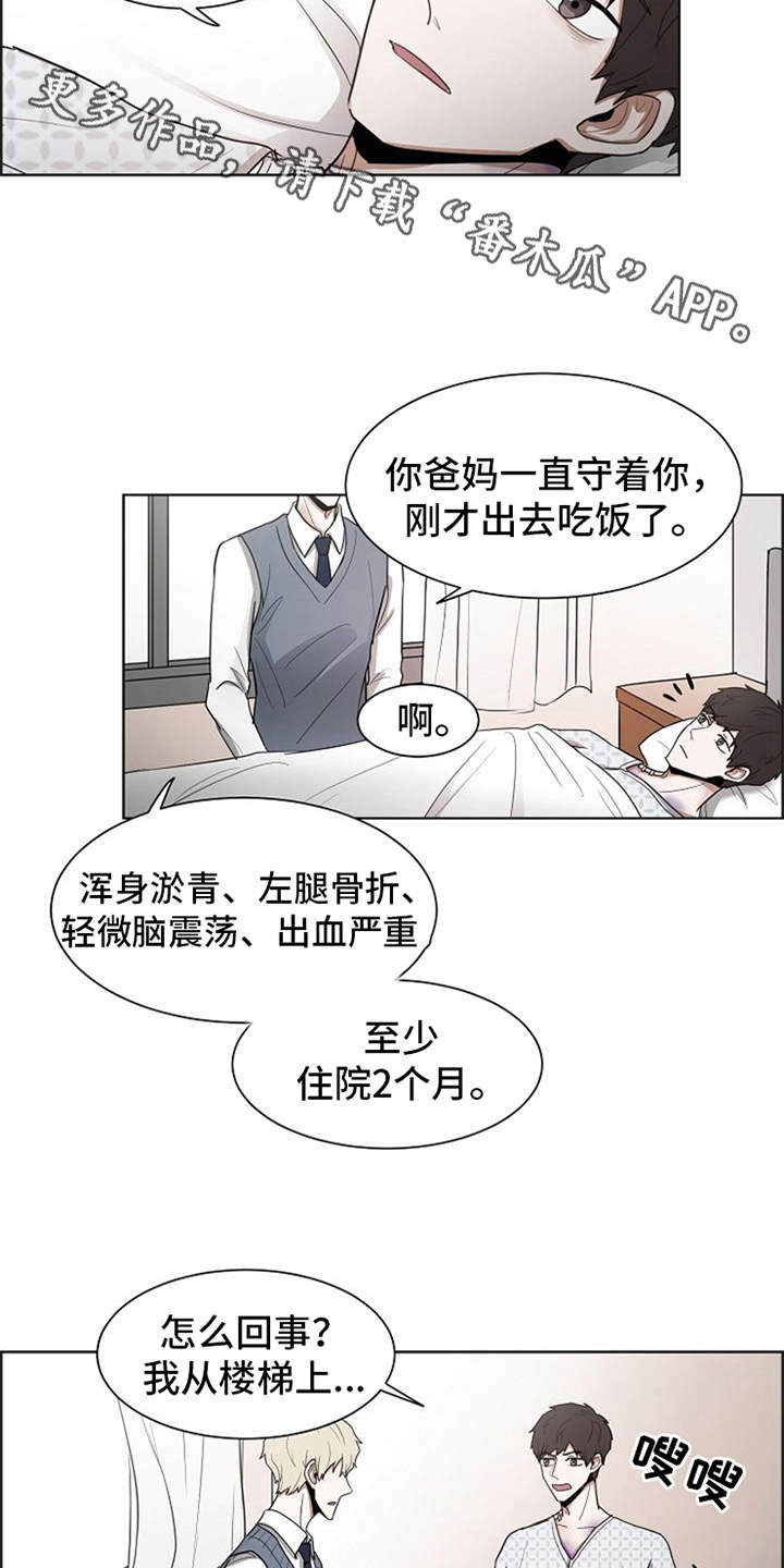 第22话6