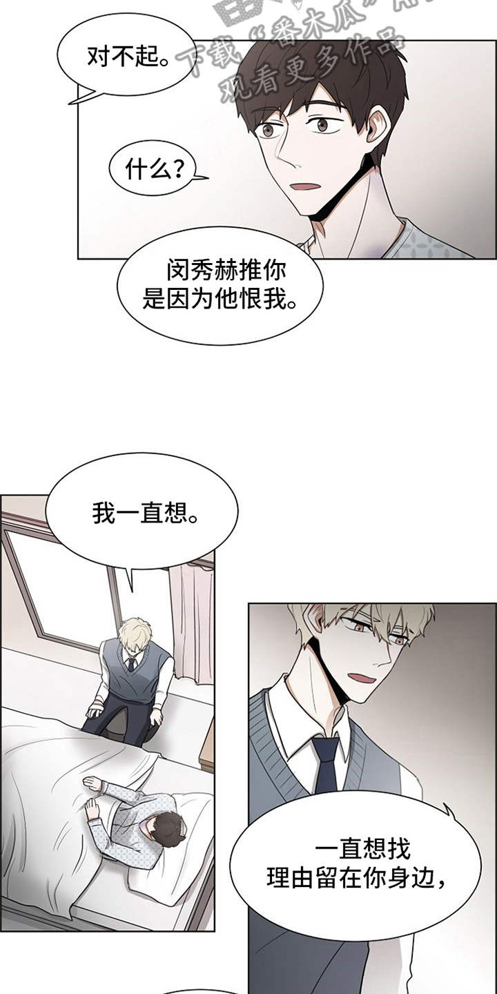 第22话9