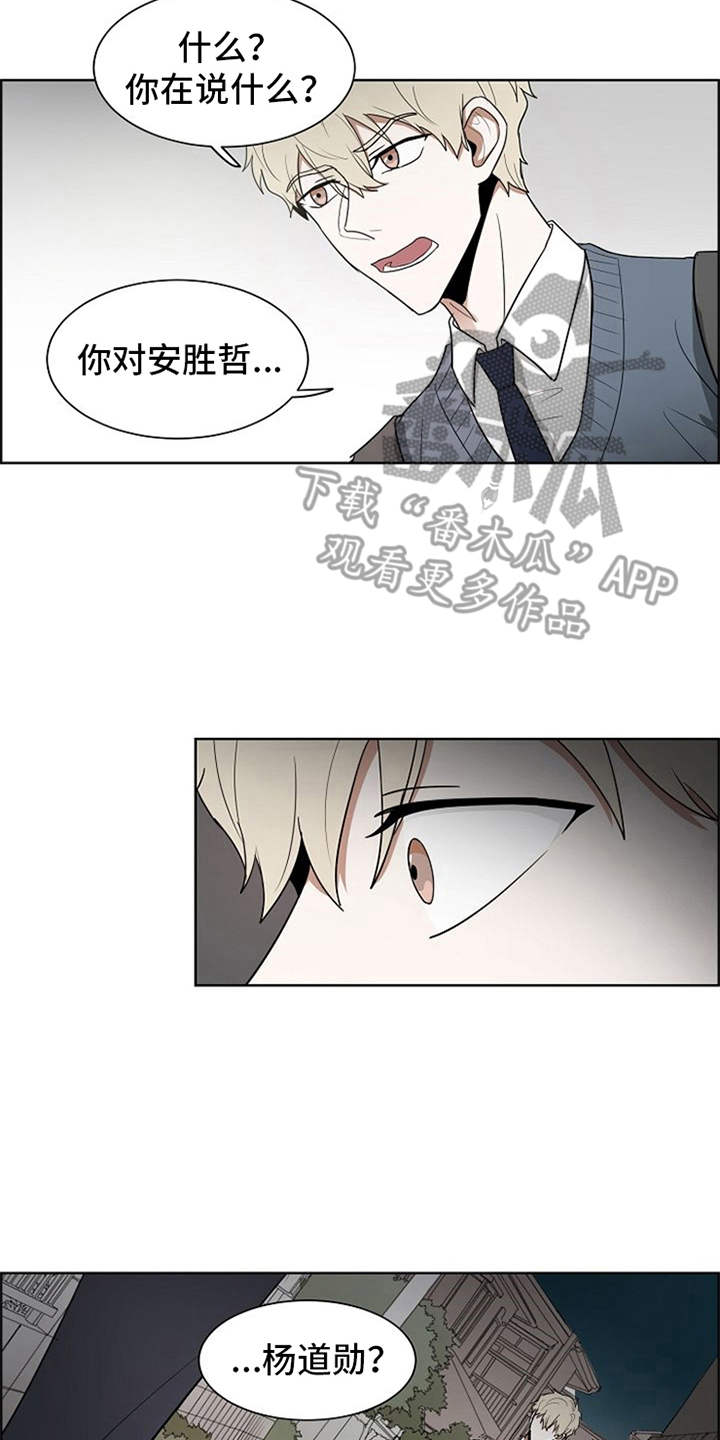 第21话1