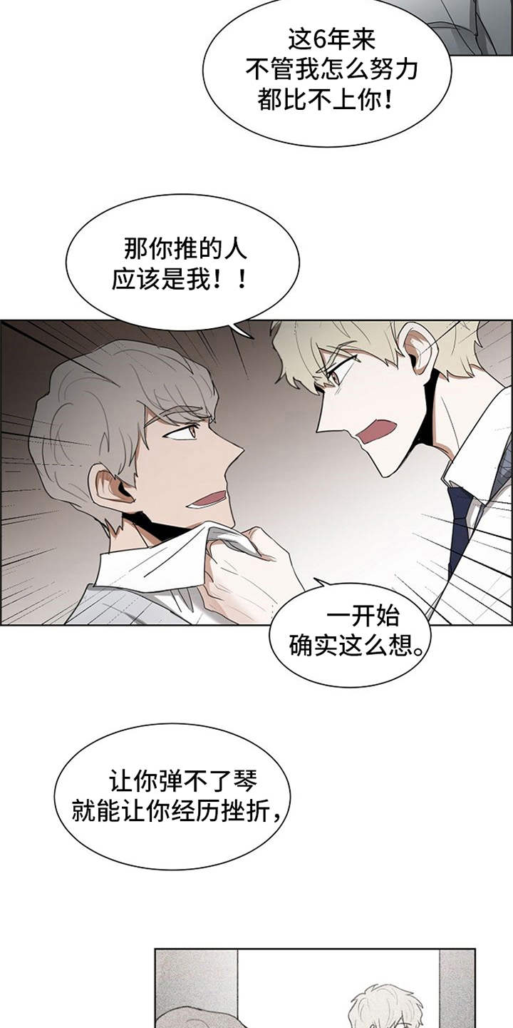 第21话10