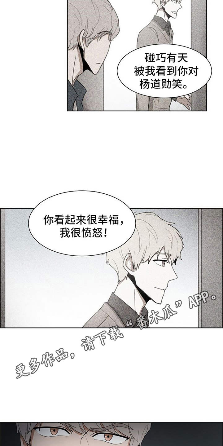 第21话11