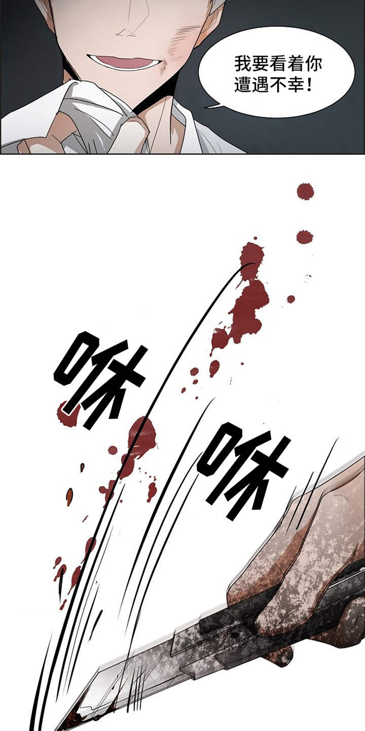 第21话12