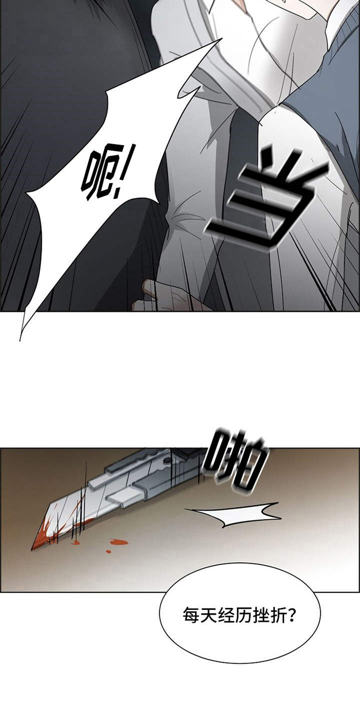 第21话16