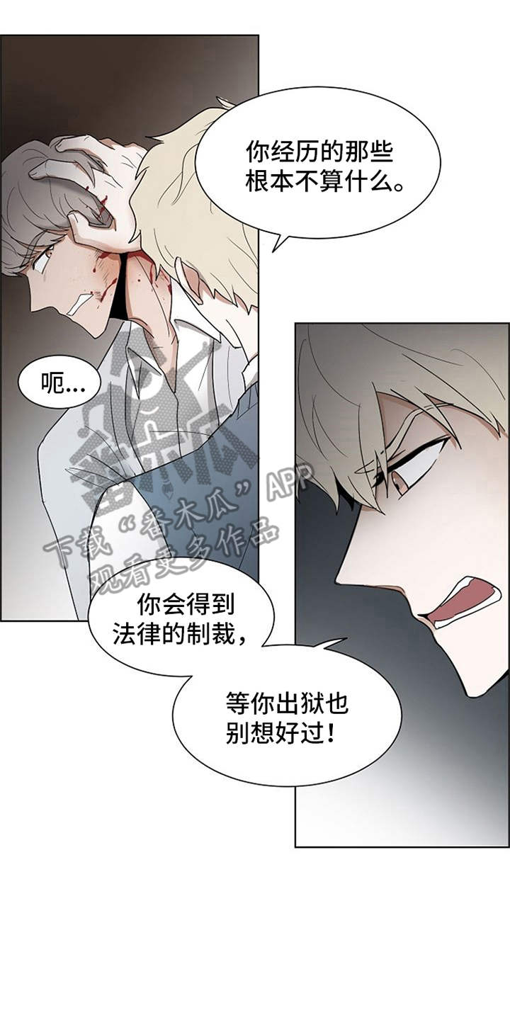 第21话17
