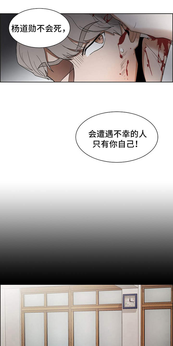 第21话18