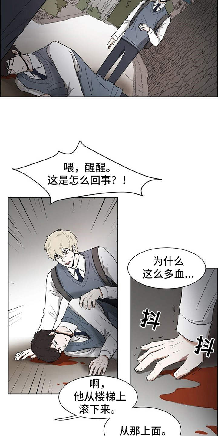 第21话2
