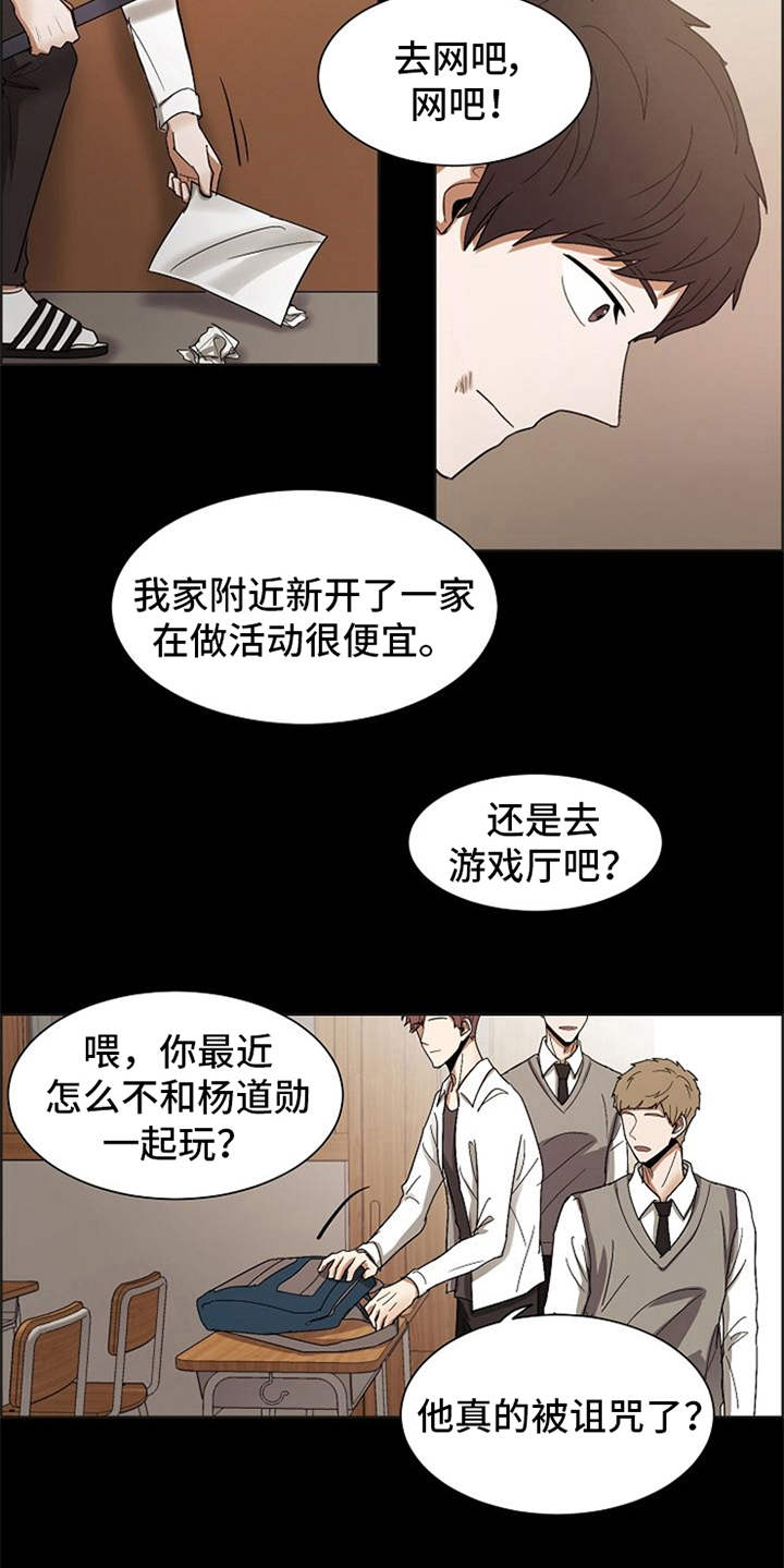 第21话22