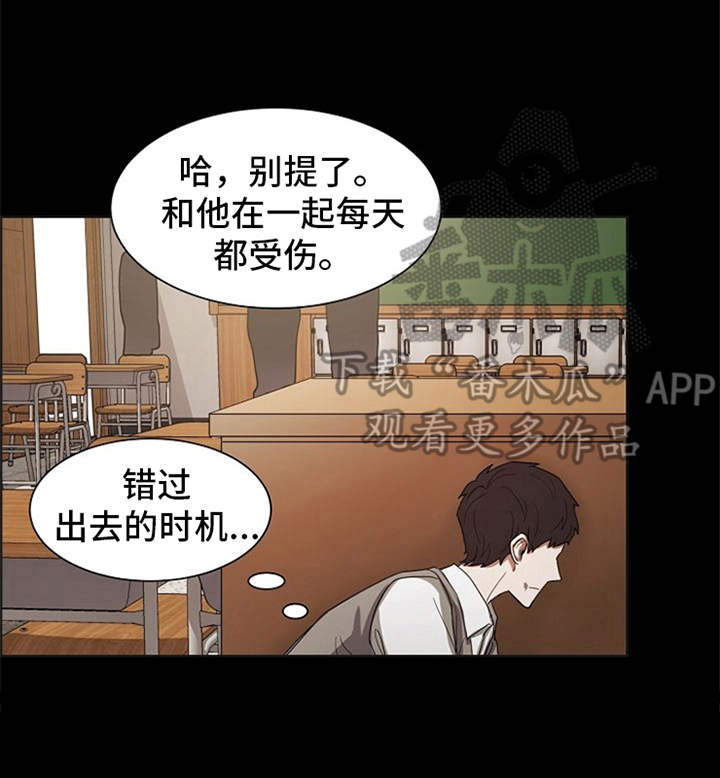 第21话23