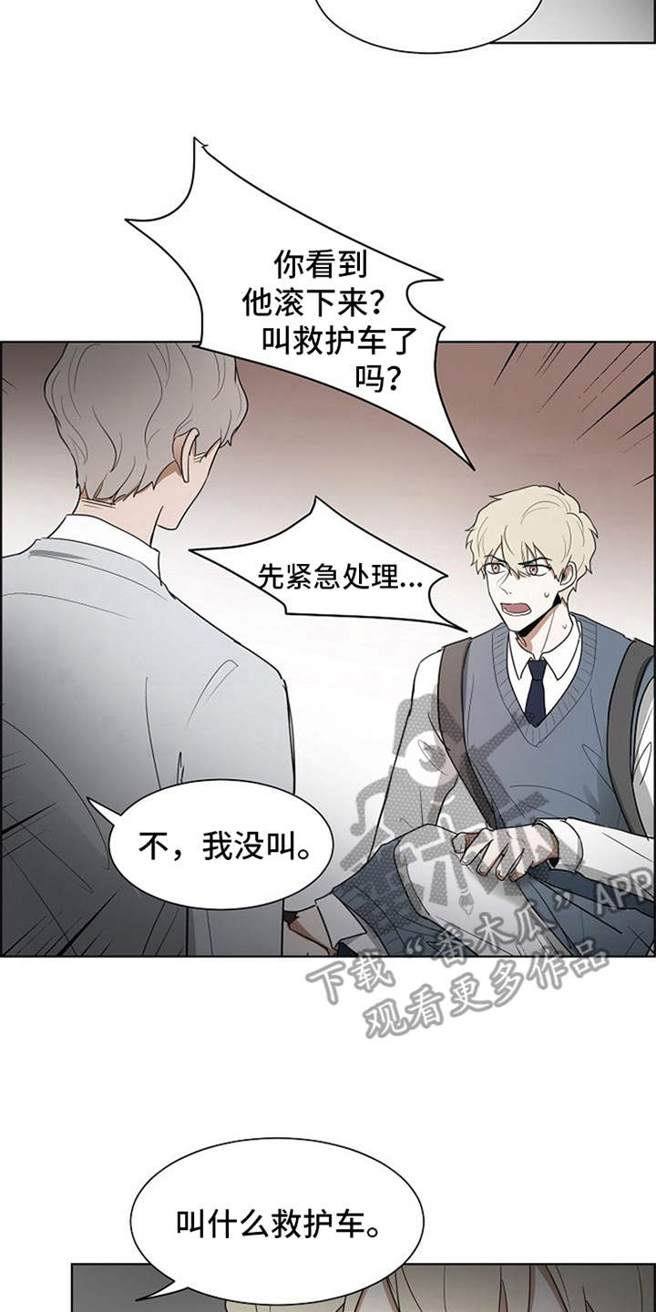 第21话3