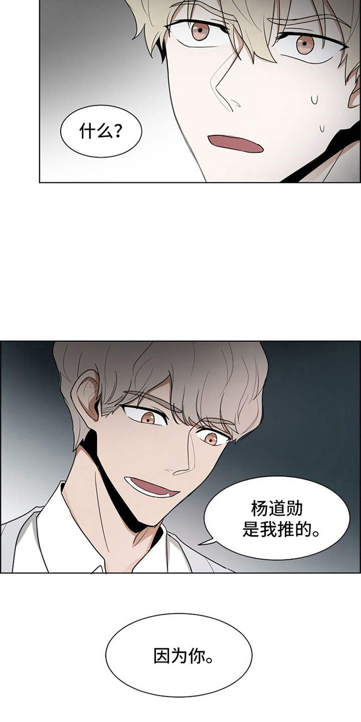 第21话4