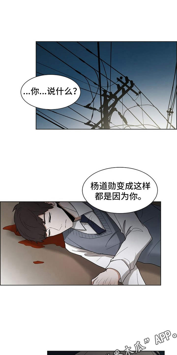 第21话6