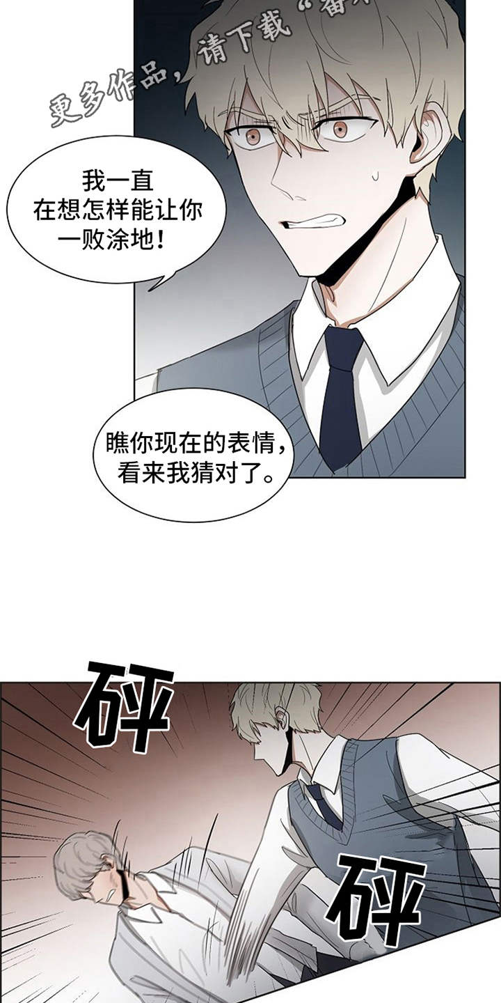第21话7