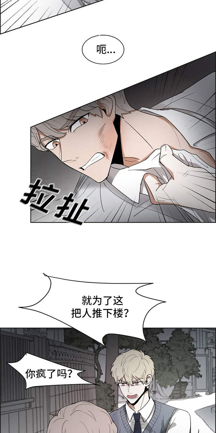 第21话8