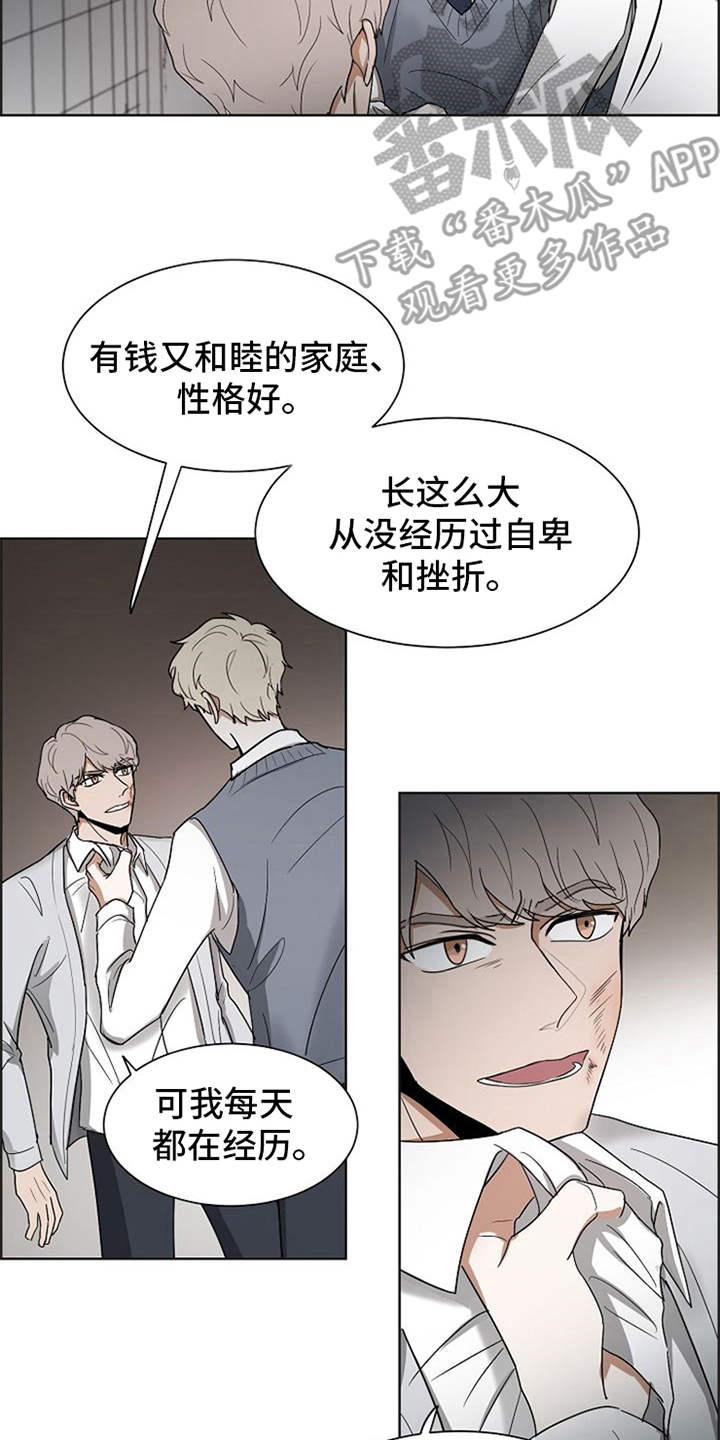 第21话9
