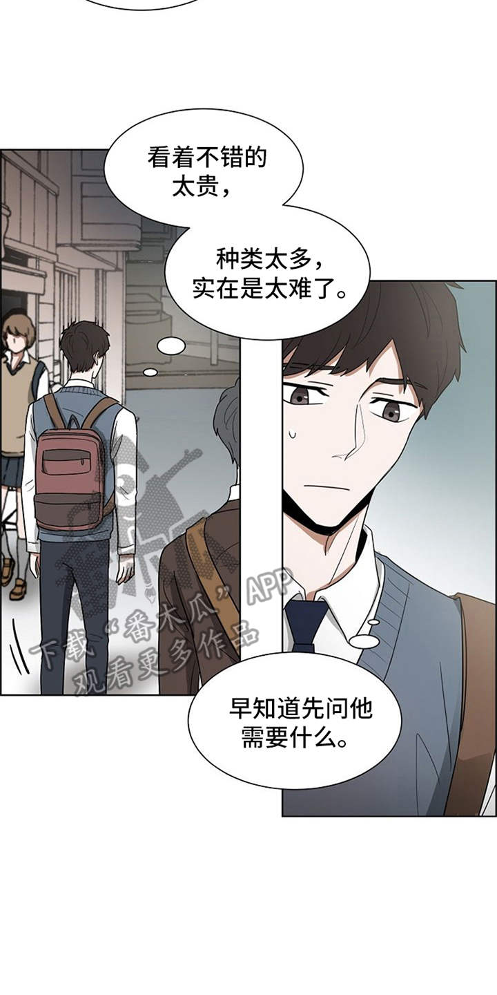 第20话1