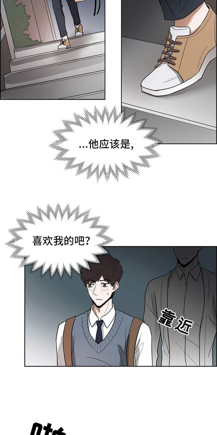 第20话10