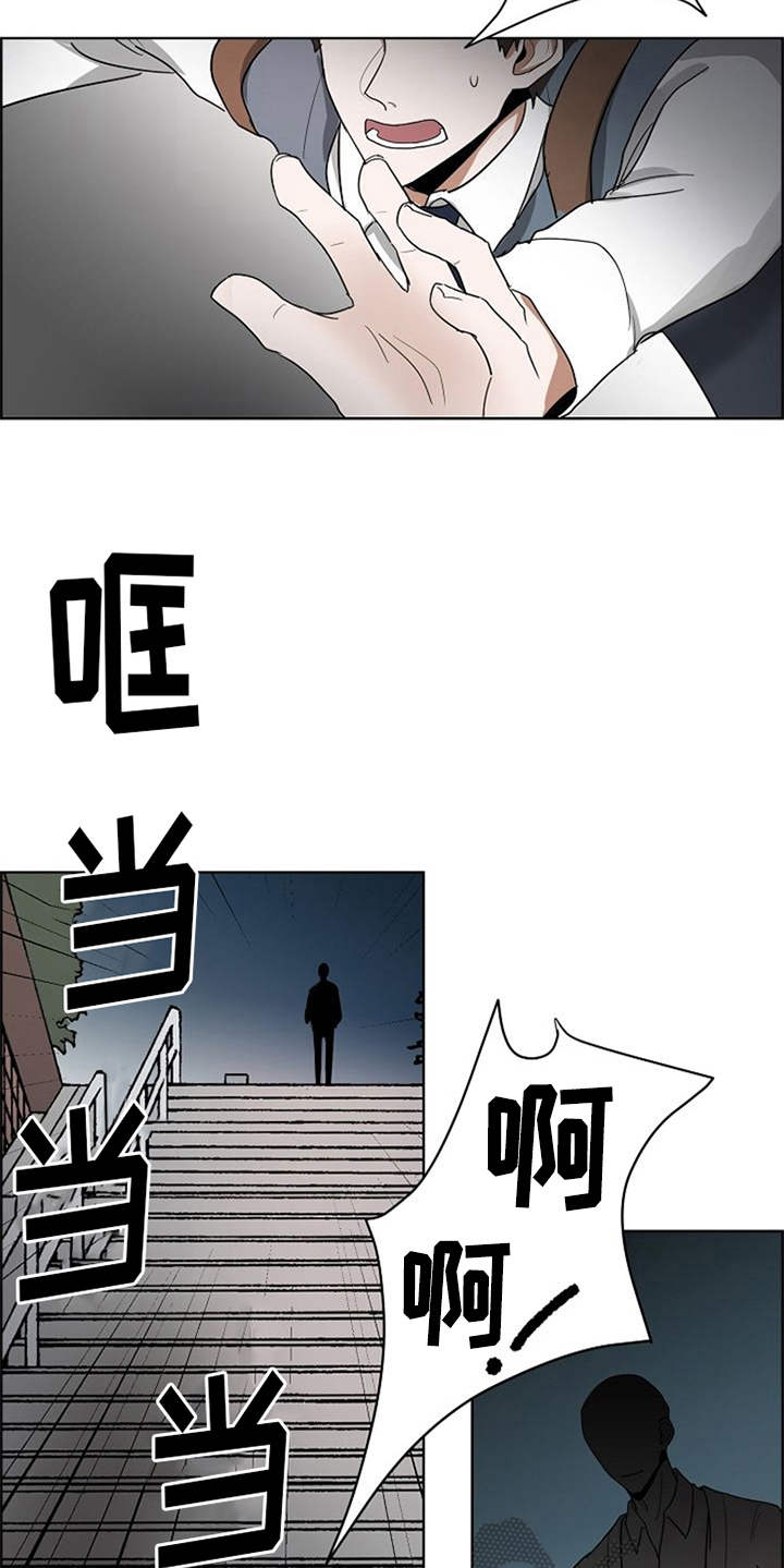 第20话13