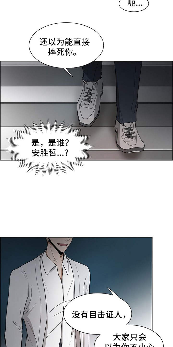 第20话15