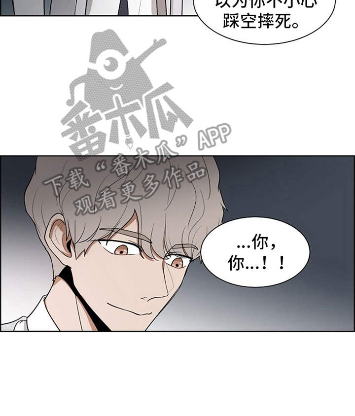 第20话16