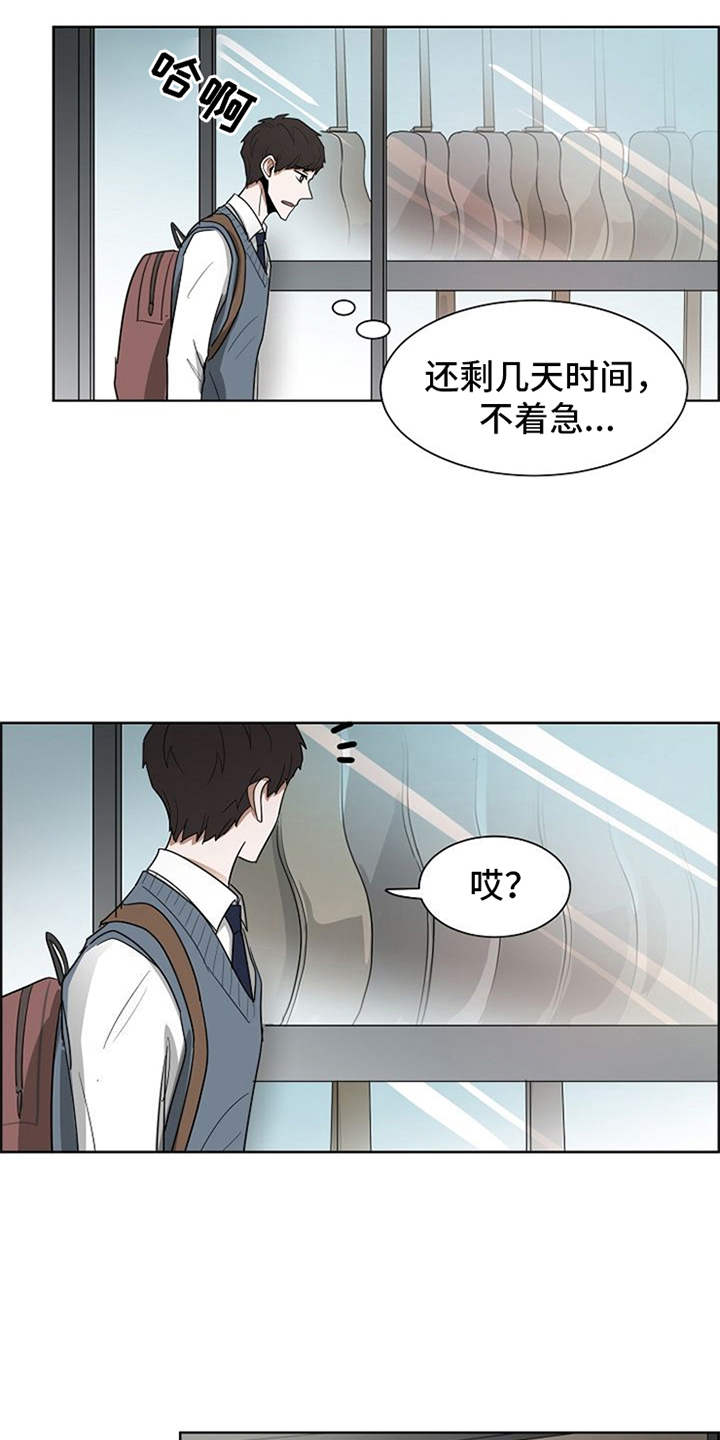 第20话2